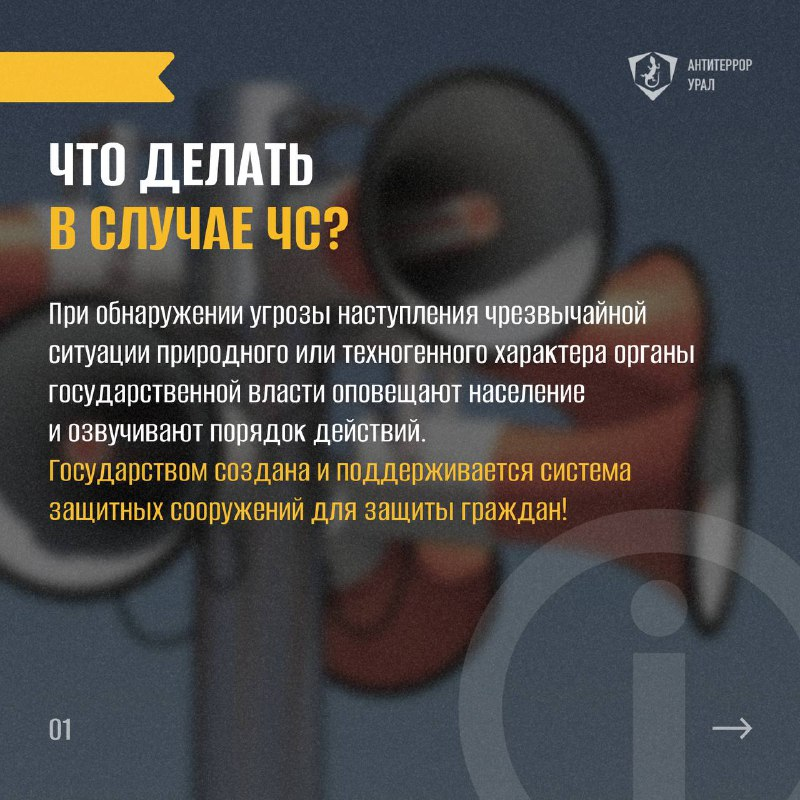 Памятка